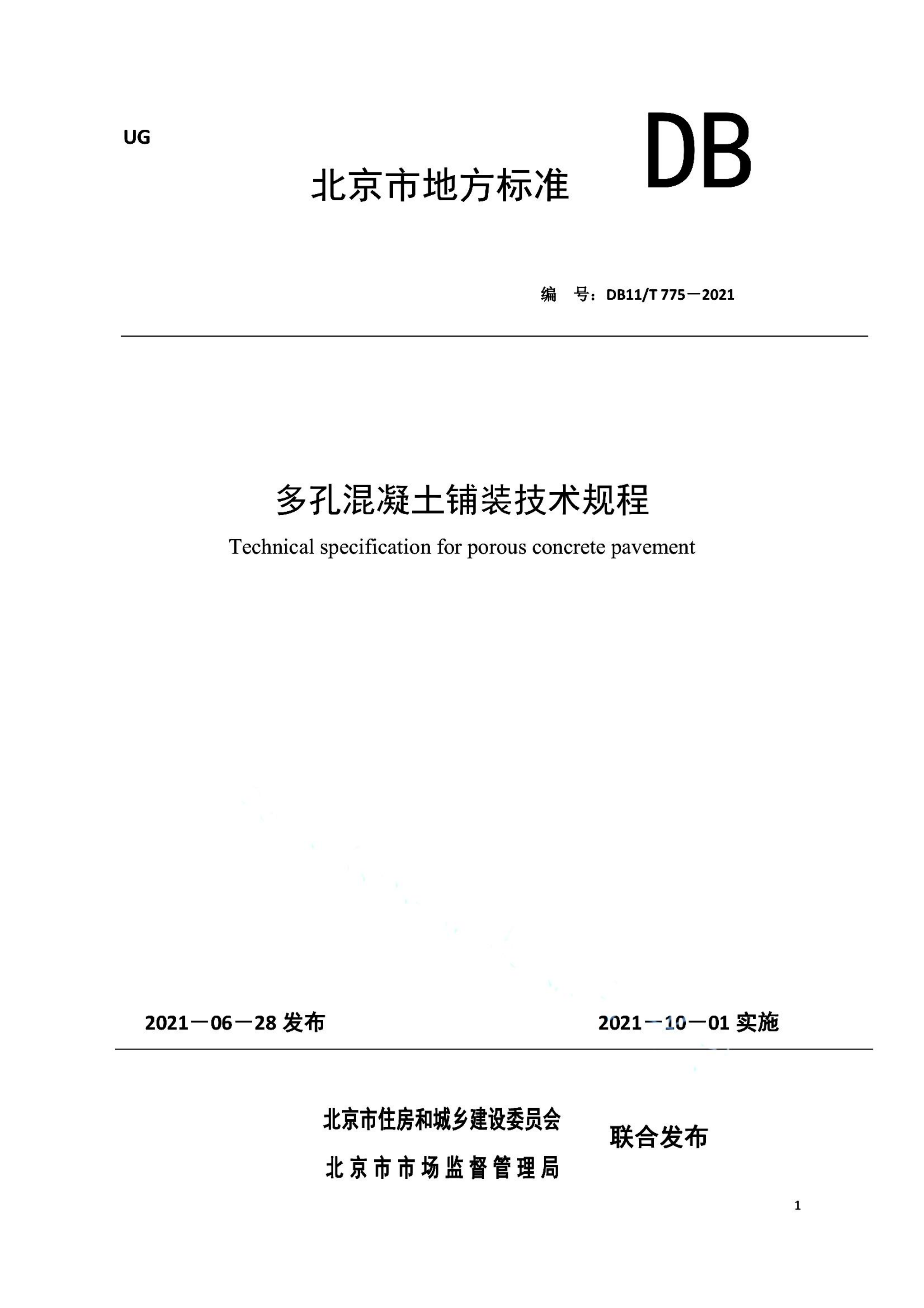 资源详情图